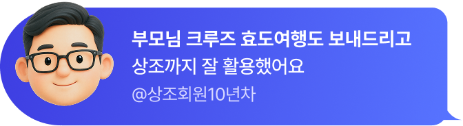 �θ�� ũ���� ȿ�����൵ �����帮�� �������� �� Ȱ���߾�� @����ȸ��10����