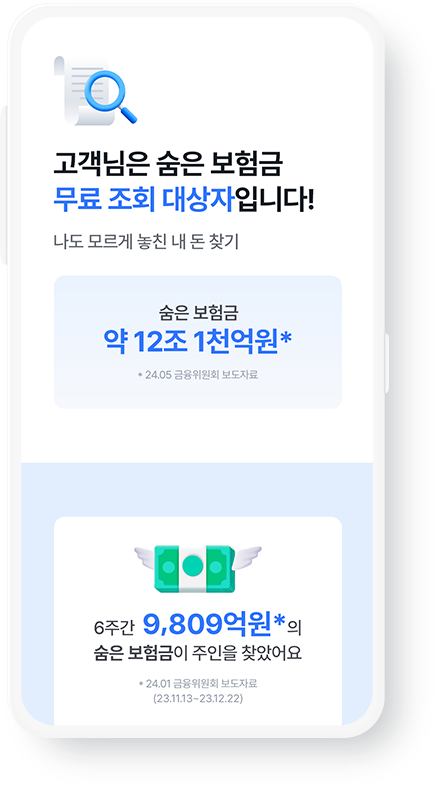 �������� ���� ����� ���� ��ȸ ������Դϴ�! ���� �𸣰� ��ģ �� �� ã��